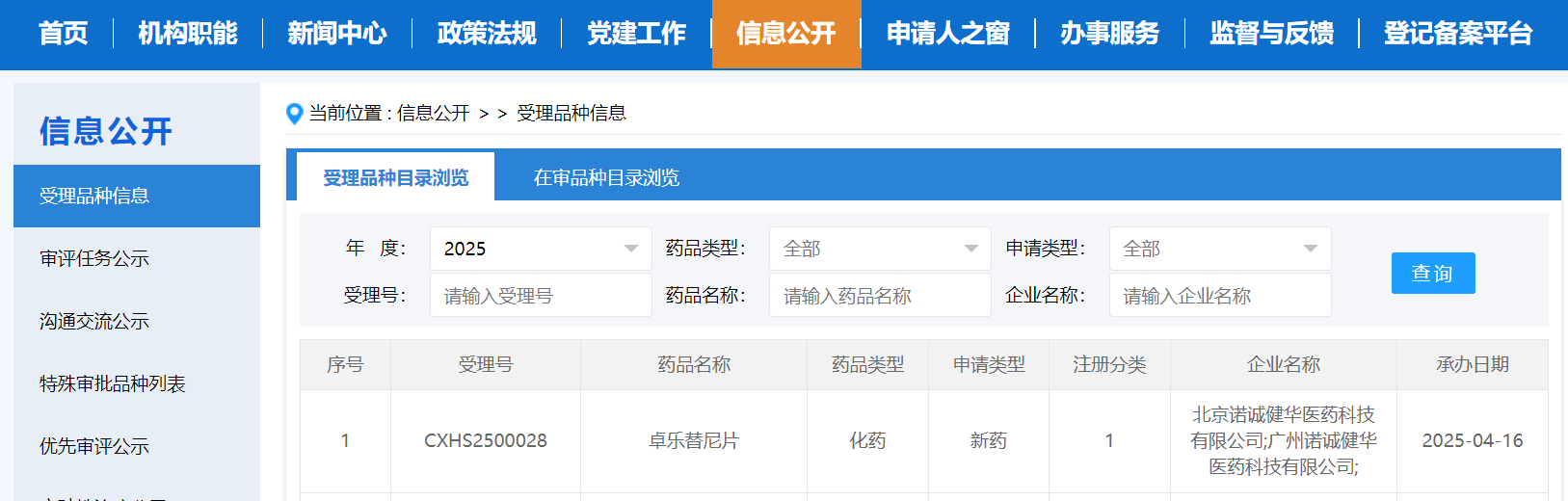 9952c02bfc4228b09afb545d22a30b2.png