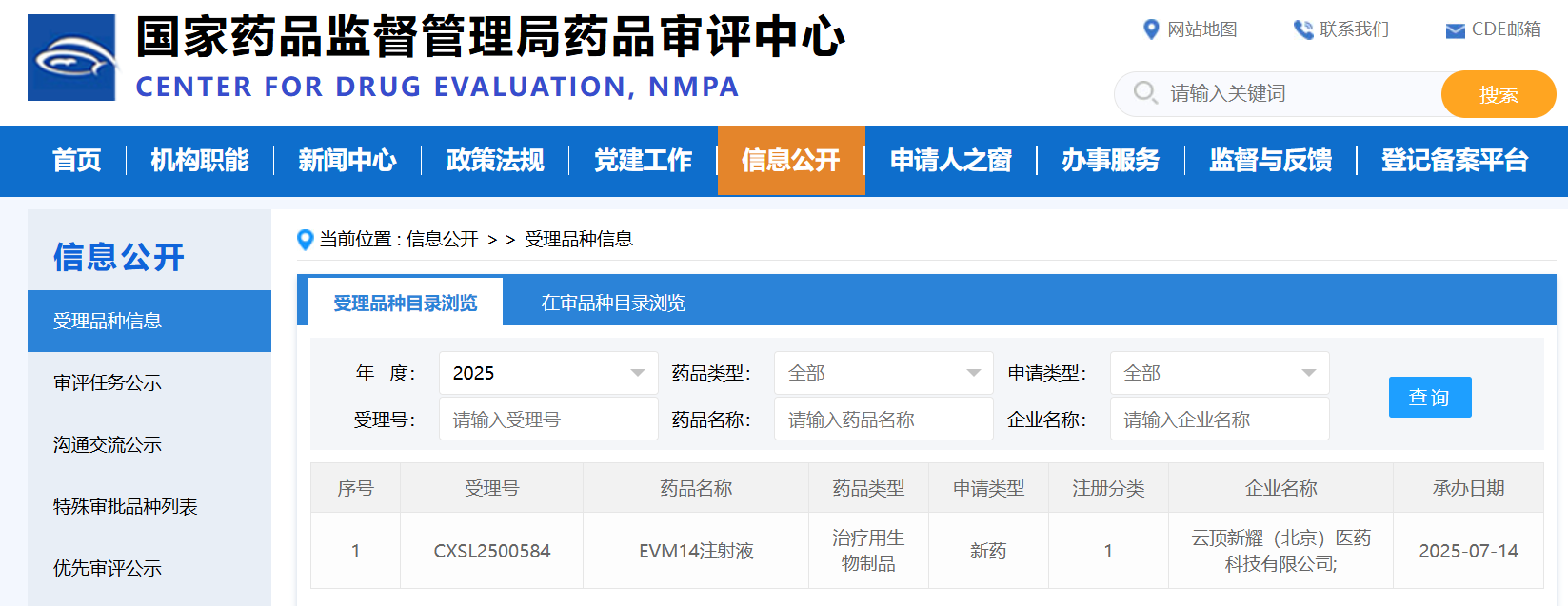 c797ceea09588d03b679312d99b0d81.png