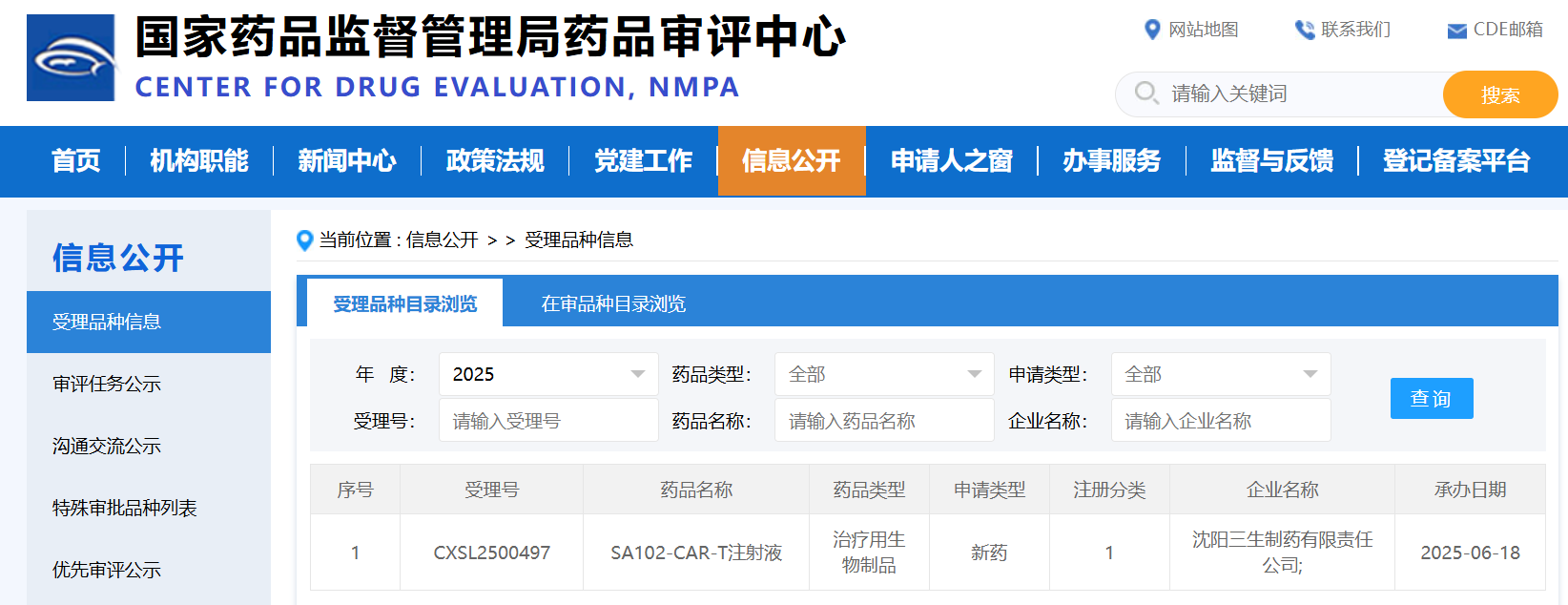 eaca90aba8737bc86943d90d1cfa41e.png