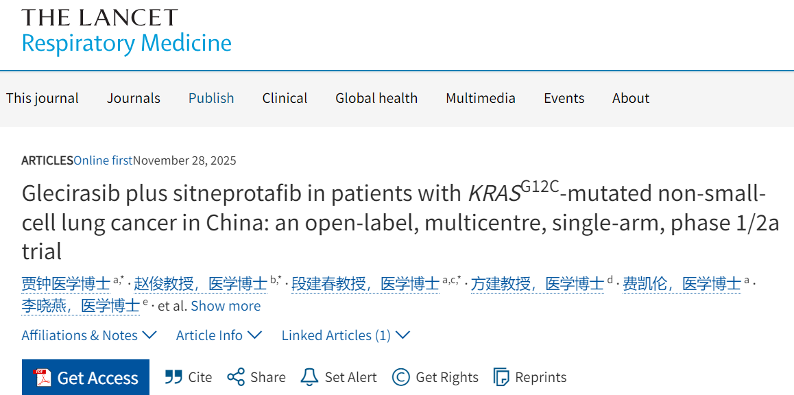 KRAS G12C抑制剂戈来雷塞联合方案登《柳叶刀呼吸医学》