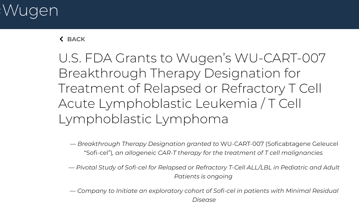 美国FDA授予CAR-T疗法Sofi-cel突破性疗法认定