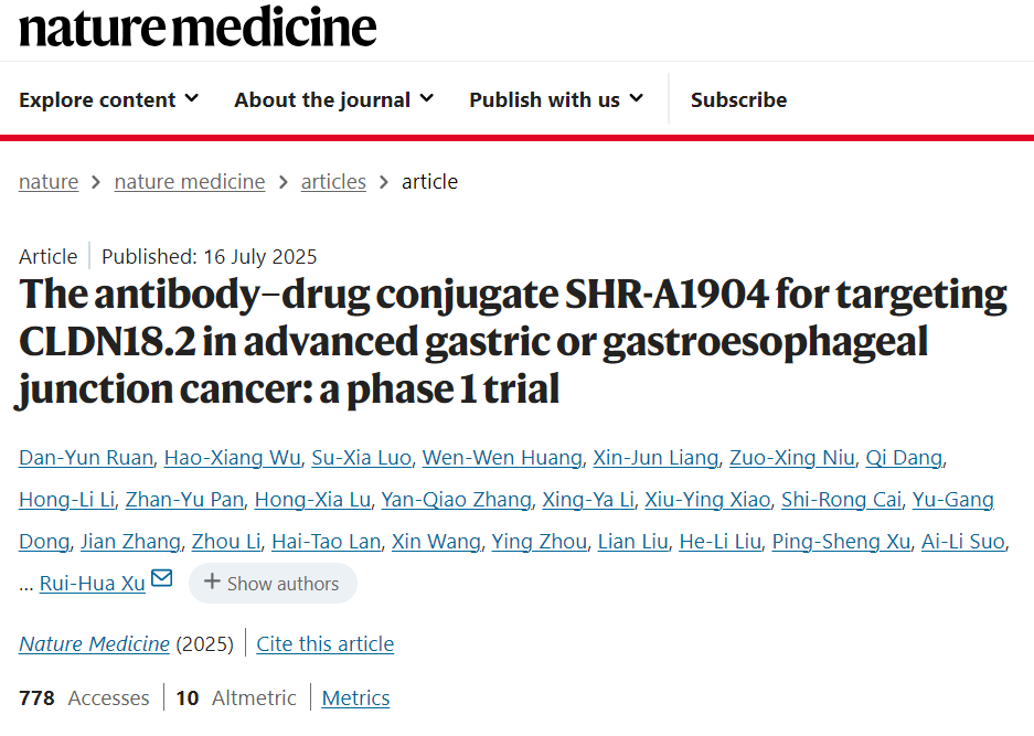 靶向CLDN18.2的ADC药物SHR-A1904治疗晚期胃癌或胃食管结合部癌（GC/GEJC）的研究数据登《Nature Medicine》