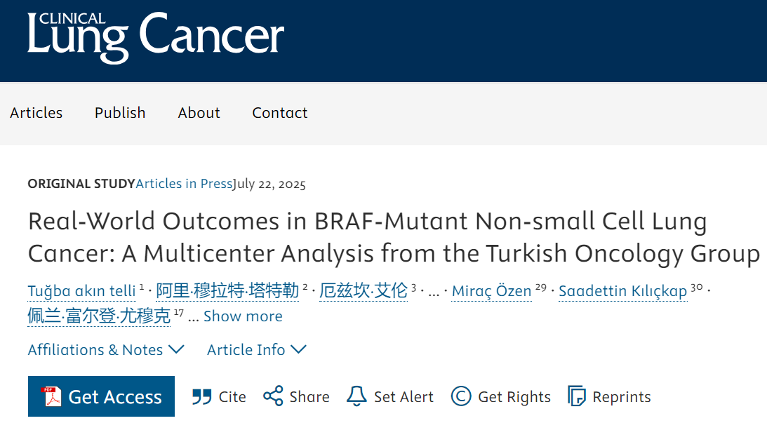 BRAF突变非小细胞肺癌的真实世界研究结果亮相《Clinical Lung Cancer》