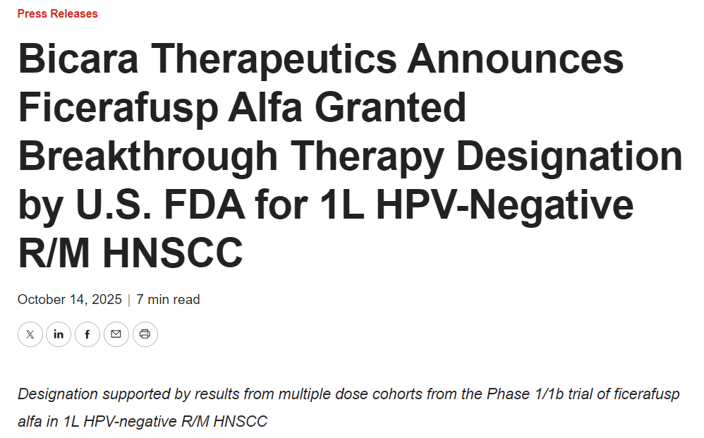 Ficerafusp Alfa 获得美国 FDA 的突破性疗法称号