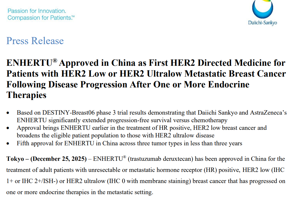 重磅喜讯！德曲妥珠单抗新适应症获批！胡夕春教授：更多HR阳性HER2表达晚期乳腺癌患者将获益