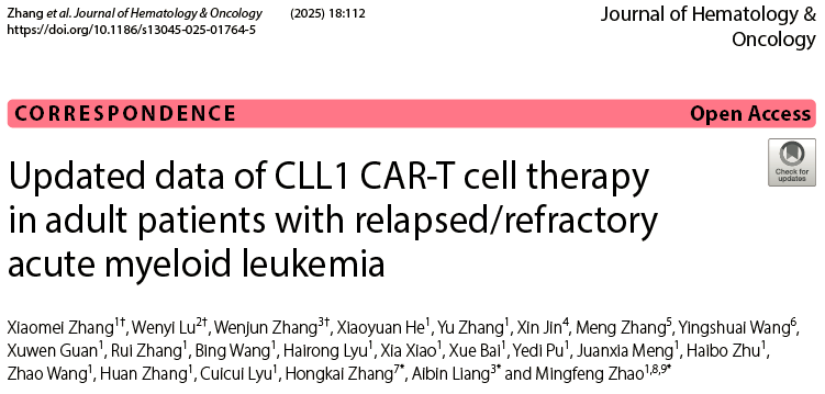 CLL1 CAR-T细胞用于急性髓系白血病的临床数据公布