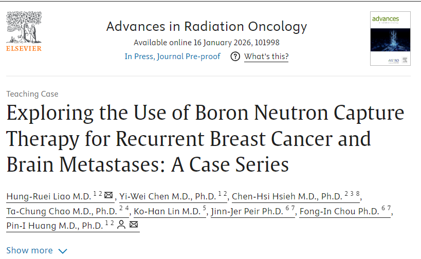 台湾研究人员发表硼中子疗法用于乳腺癌的治疗案例