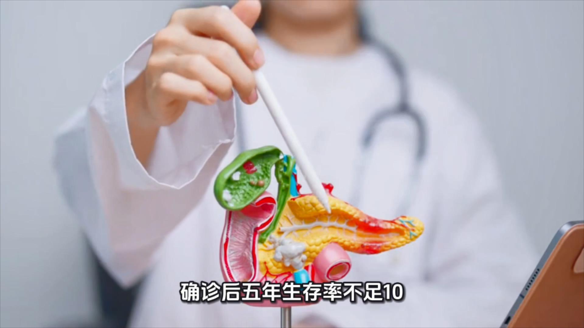 新武器攻破胰腺癌堡垒，小鼠肿瘤被完全清除