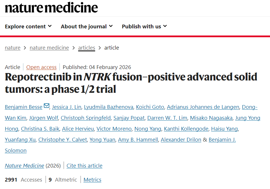 瑞普替尼用于NTRK融合阳性晚期实体肿瘤患者的1/2期TRIDENT-1临床试验结果公布